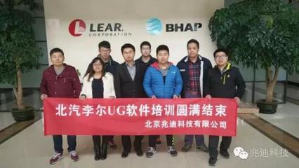因?yàn)閷I(yè)，所以領(lǐng)先 兆迪科技，專業(yè)的工業(yè)數(shù)字化技術(shù)教育咨詢機(jī)構(gòu)