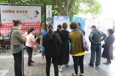 黨員教師進(jìn)社區(qū) 服務(wù)群眾顯擔(dān)當(dāng)——記成都市鹽道街小學(xué)得勝分?！扒h員教師進(jìn)社區(qū)”教育咨詢服務(wù)活動(dòng)