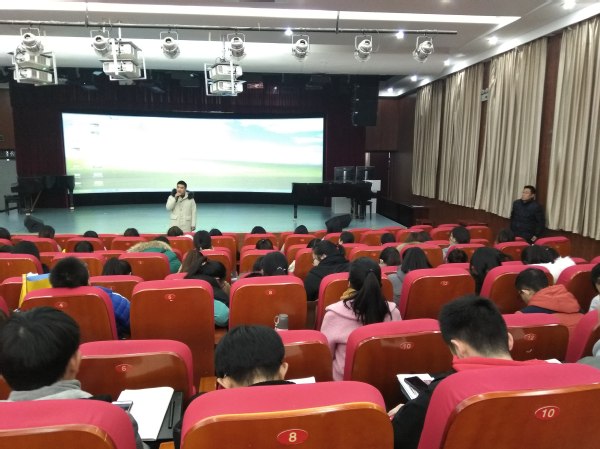音樂系舉行2019屆畢業(yè)生就業(yè)宣講活動(dòng)（一）——教育咨詢服務(wù)專場