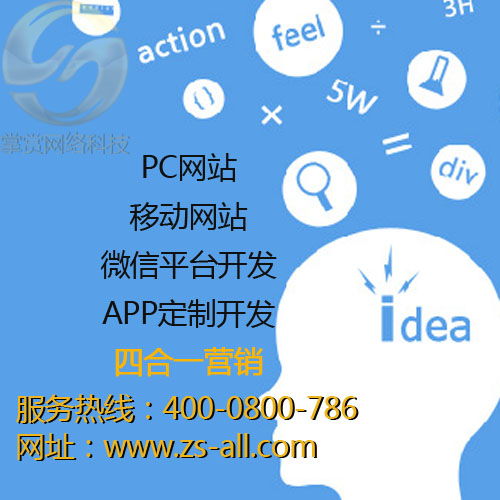 祝賀大朗掌賞網(wǎng)絡(luò)科技揚(yáng)帆起航 立足本地，共創(chuàng)數(shù)字服務(wù)新篇章