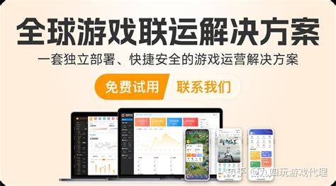 揭秘《天下策·包爽0.1折》H5-混服技術(shù)優(yōu)化 讓游戲體驗(yàn)更時(shí)順滑